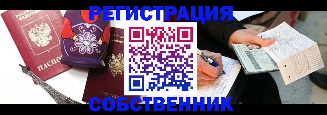 форма 3 в Иркутской области