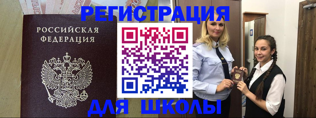 прописка в квартире в Иркутской области